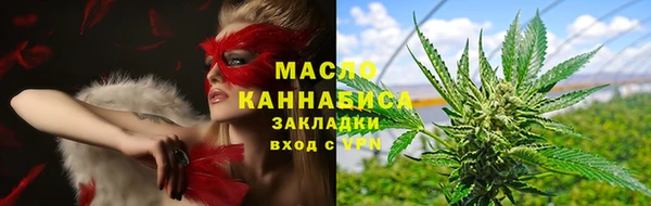 дистиллят марихуана Белокуриха